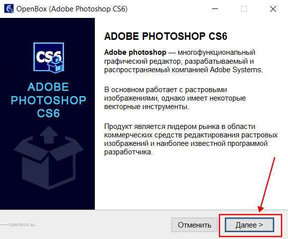 Недостаточно памяти Photoshop CS6