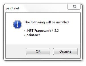 NET Framework для Paint.net
